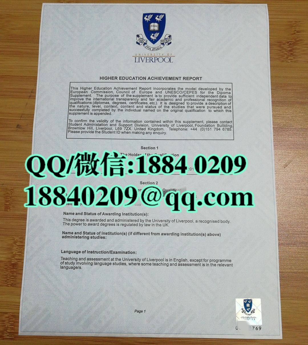 英国利物浦大学成绩单，University of Liverpool transcript