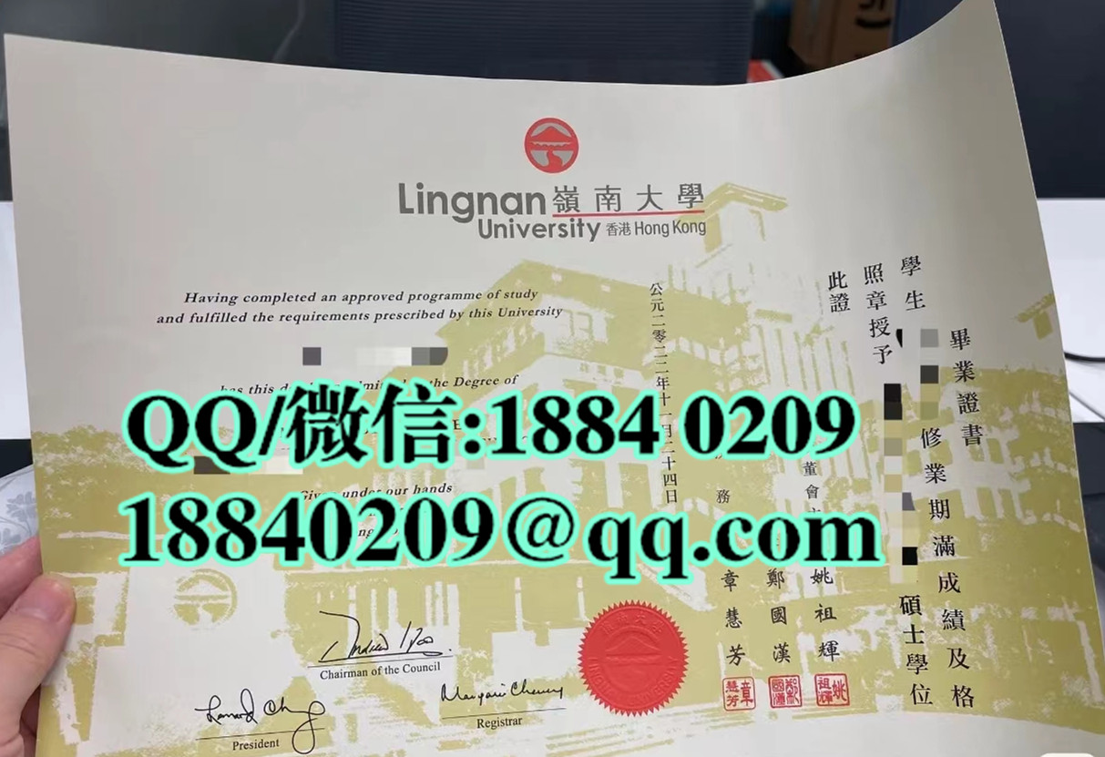 香港岭南大学毕业证样式，Lingnan University diploma