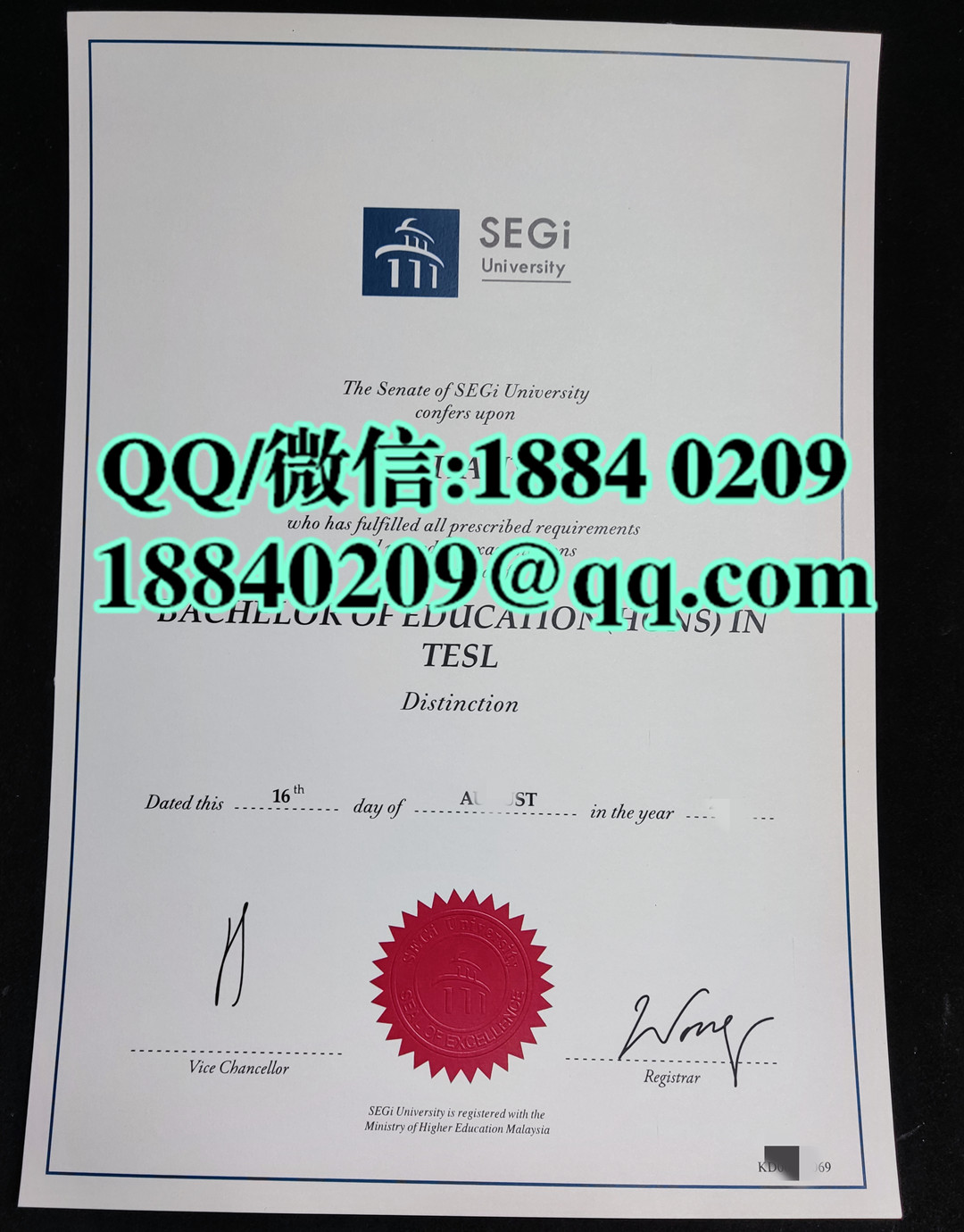 马来西亚世纪大学毕业证样本，SEGi University diploma