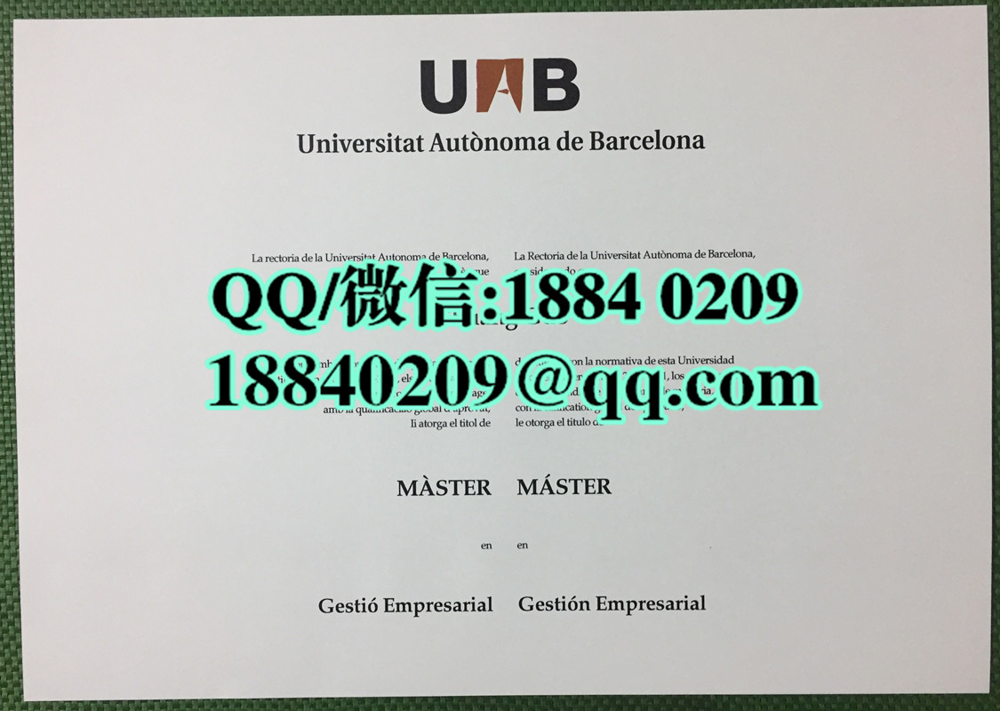 巴塞罗那自治大学Universitat Autònoma de Barcelona毕业证，巴塞罗那自治大学文凭样式