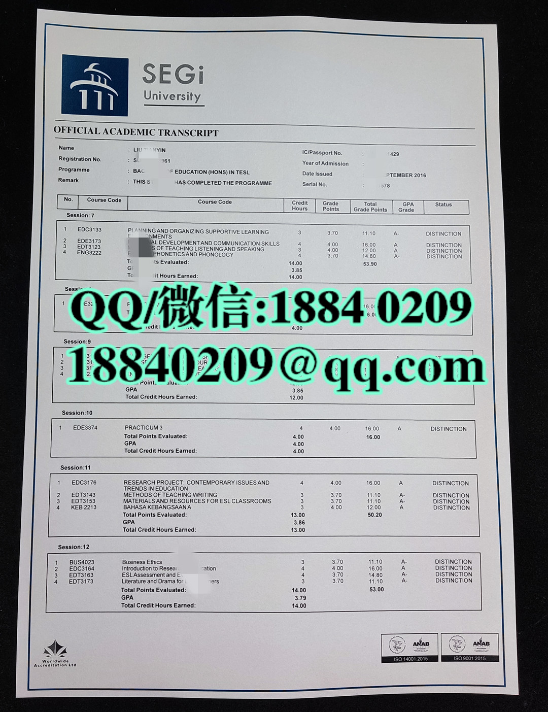 马来西亚世纪大学成绩单案例，SEGi University transcript