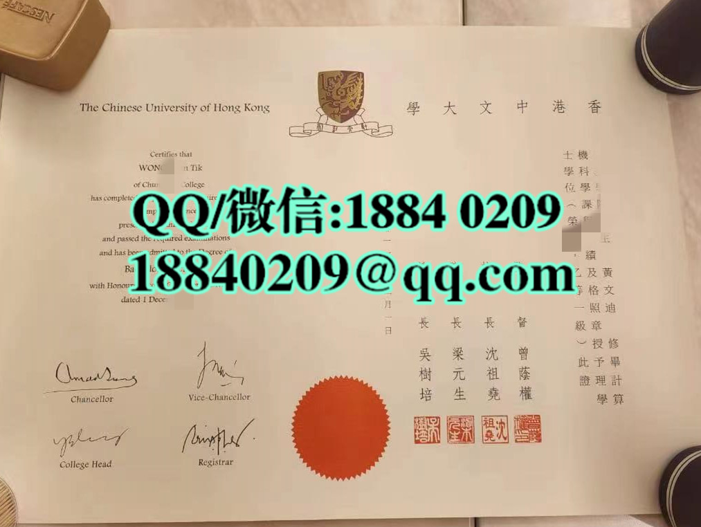 2011年香港中文大学毕业证韧专业计算机科学，The Chinese University of Hong Kong diploma