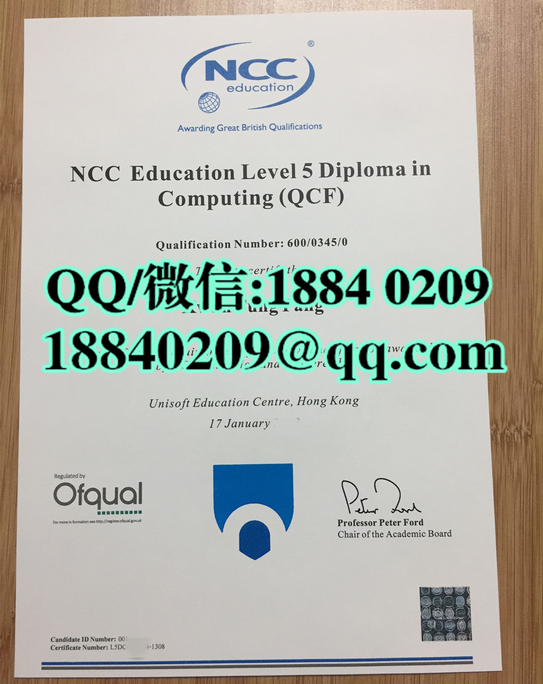 英国国家计算教育中心资格证书，英国ncc education证书