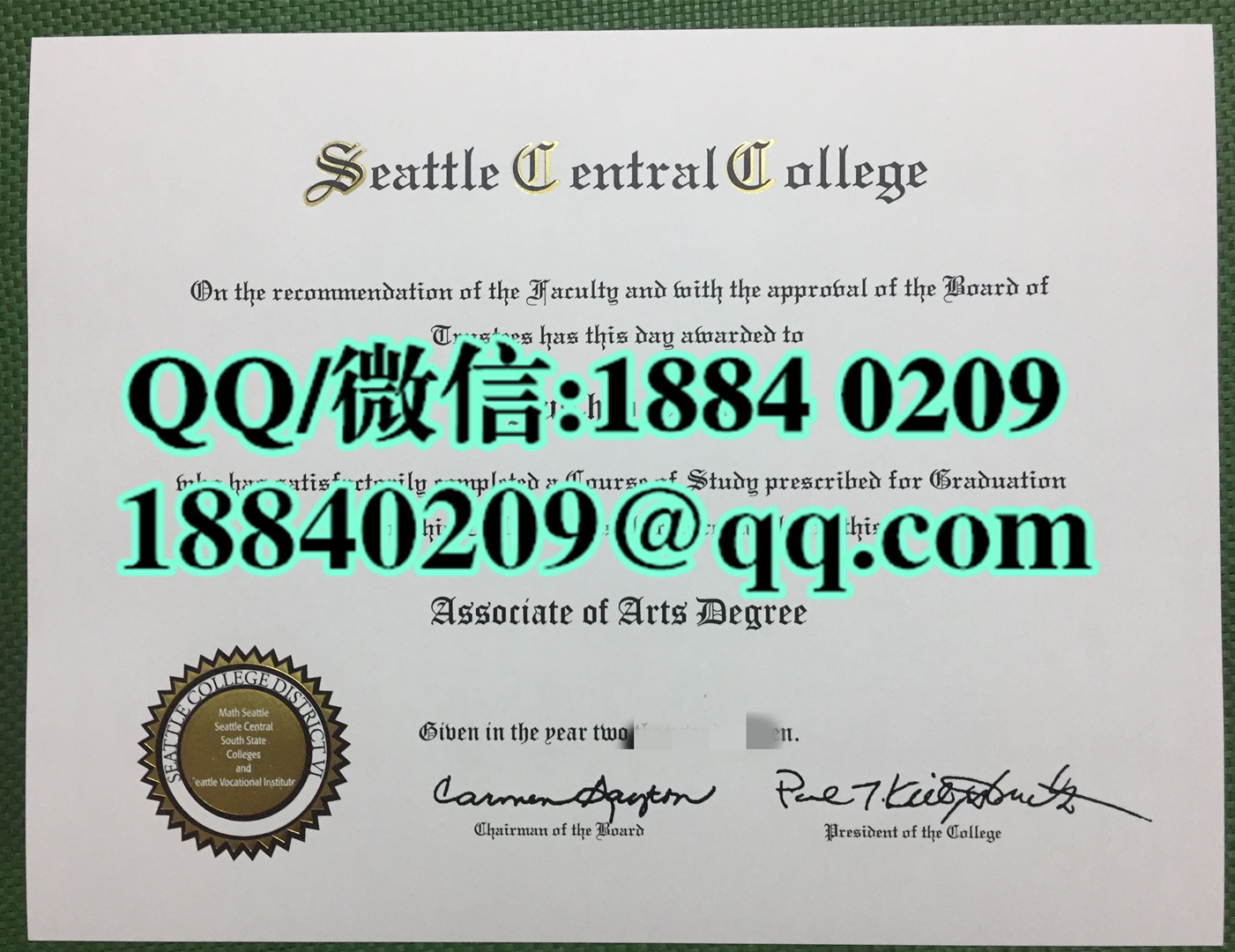 美国西雅图中心社区学校毕业证，Seattle Central Comunity College diploma