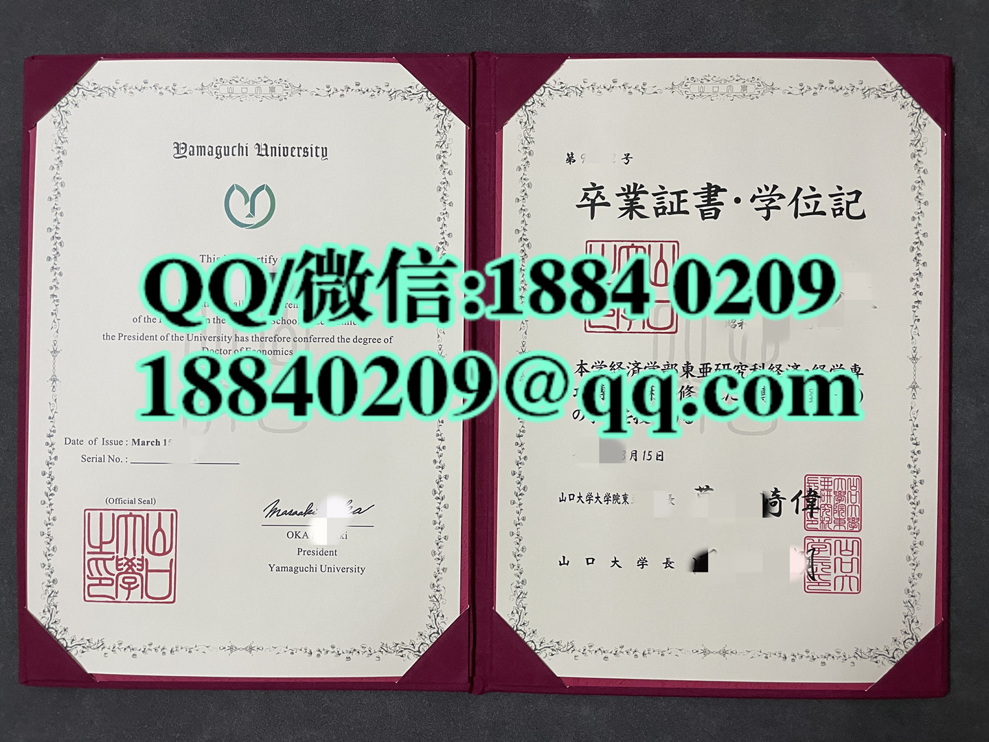 日本山口大学卒业证书学位记，日本山口大学毕业证