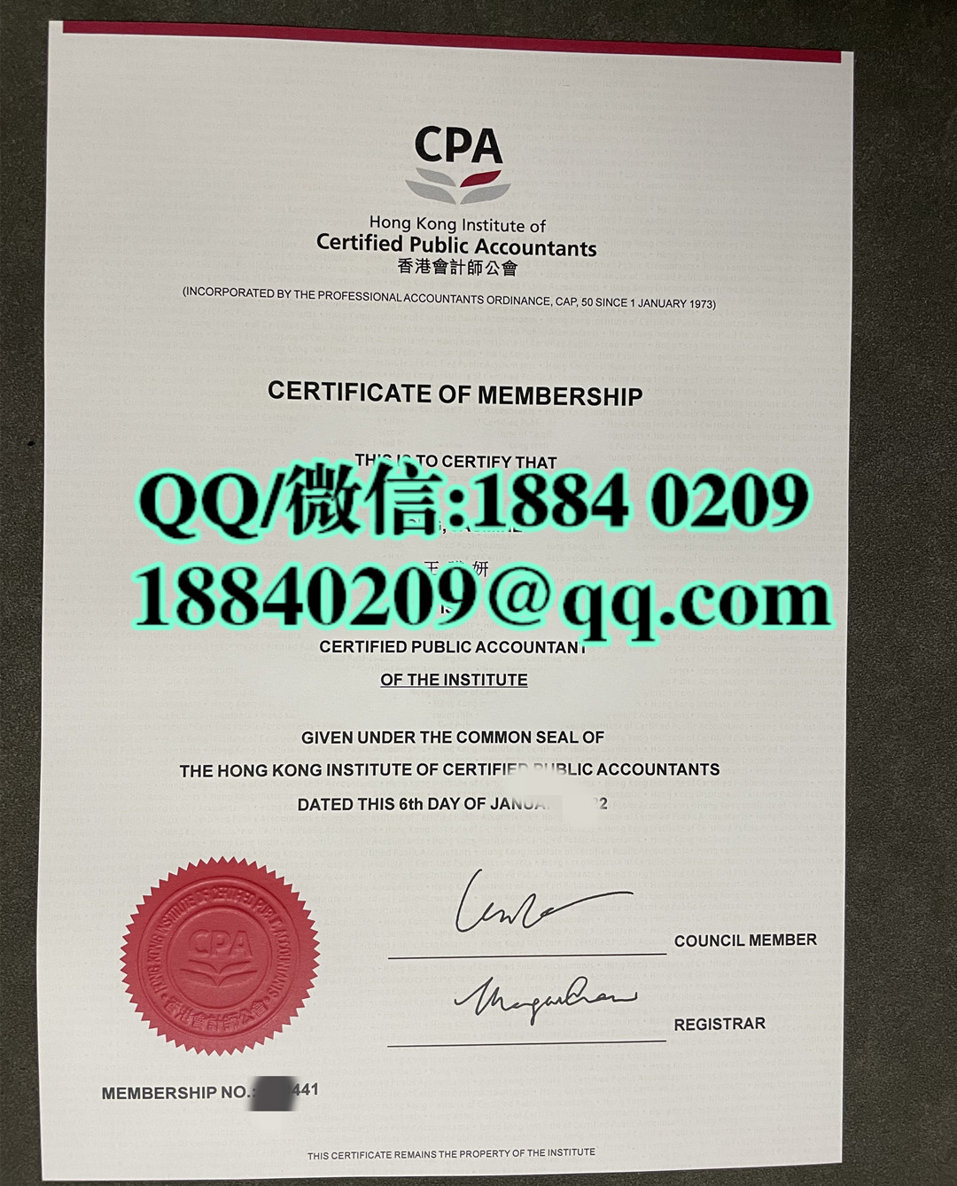 香港CPA证书，HKICPA香港注册会计师证书Hong Kong Institute of Certified Public Accountants