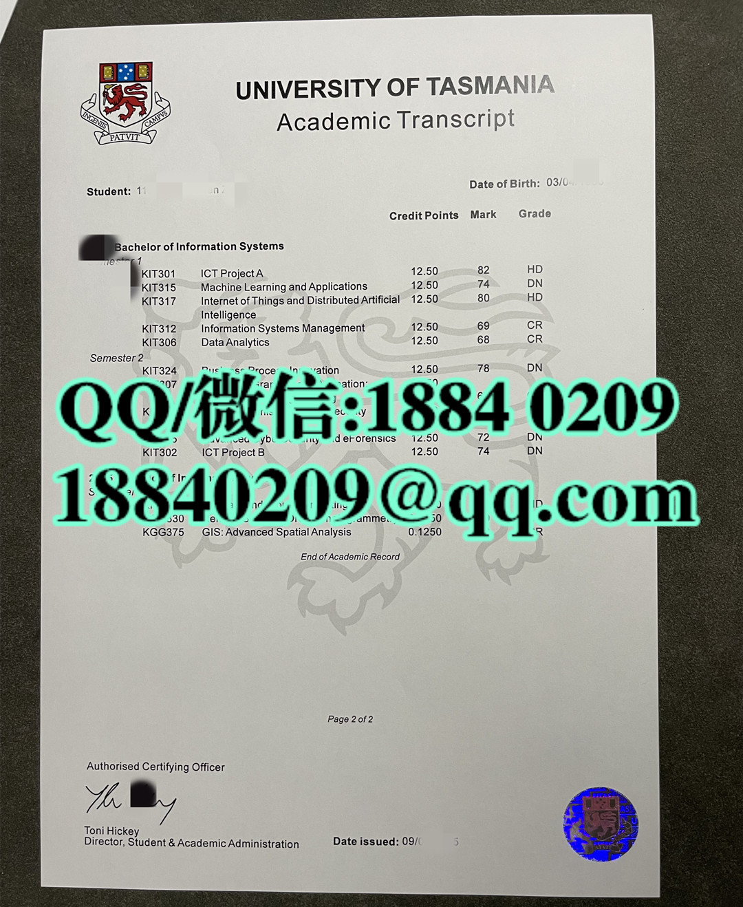 澳洲塔斯马尼亚大学成绩单修改制作，University of Tasmania transcript