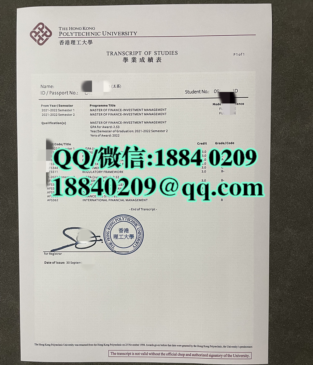 香港理工大学成绩单印刷，Hong Kong Polytechnic University transcript