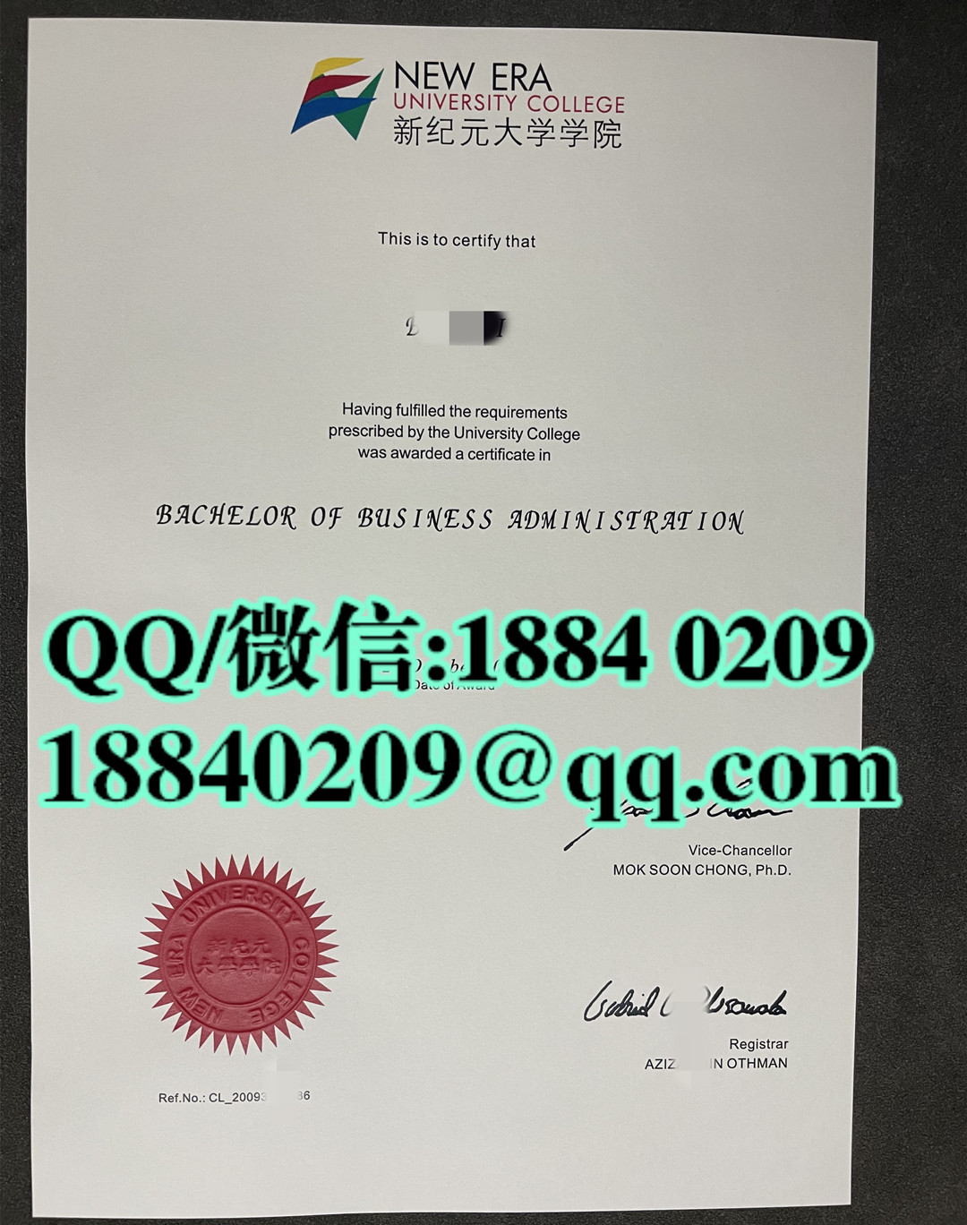 马来西亚新纪元大学学院毕业证学位证，New Era University College diploma degree