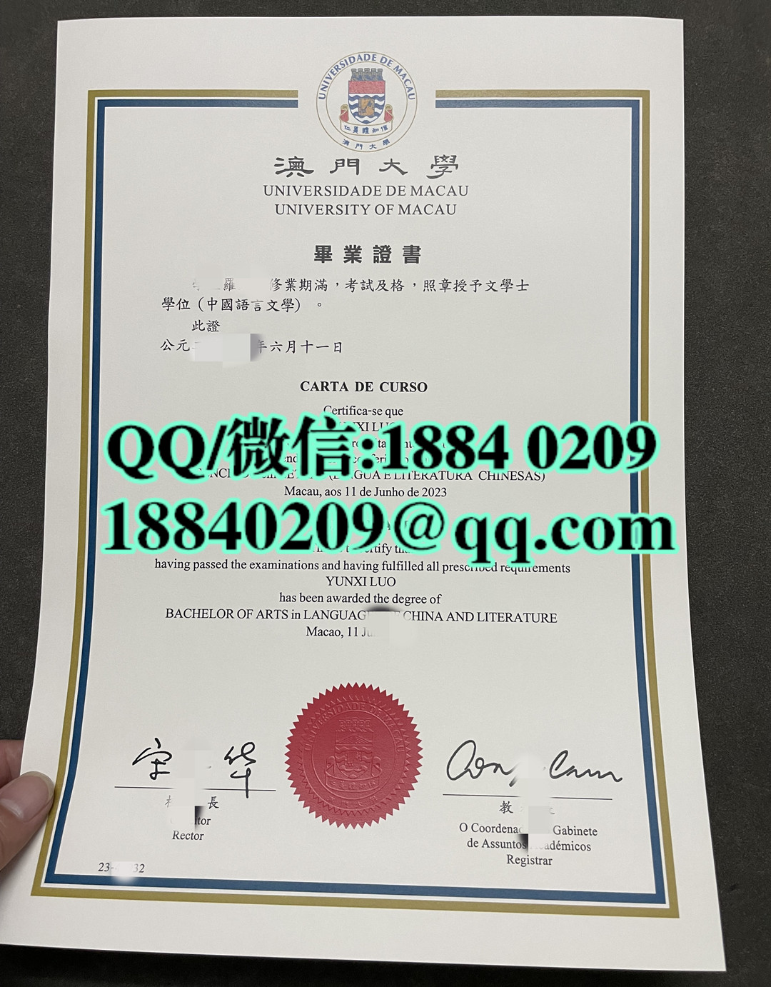 澳门大学文学士毕业证，澳门大学本科毕业证，University of Macau diploma degree