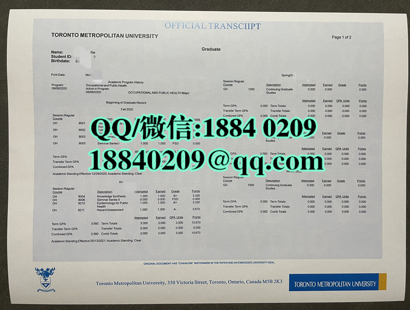 加拿大多伦多都市大学成绩单，toronto metropolitan university transcript