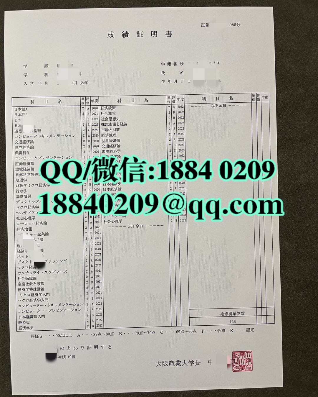 大阪产业大学毕业证成绩单，大阪产业大学成绩证明书