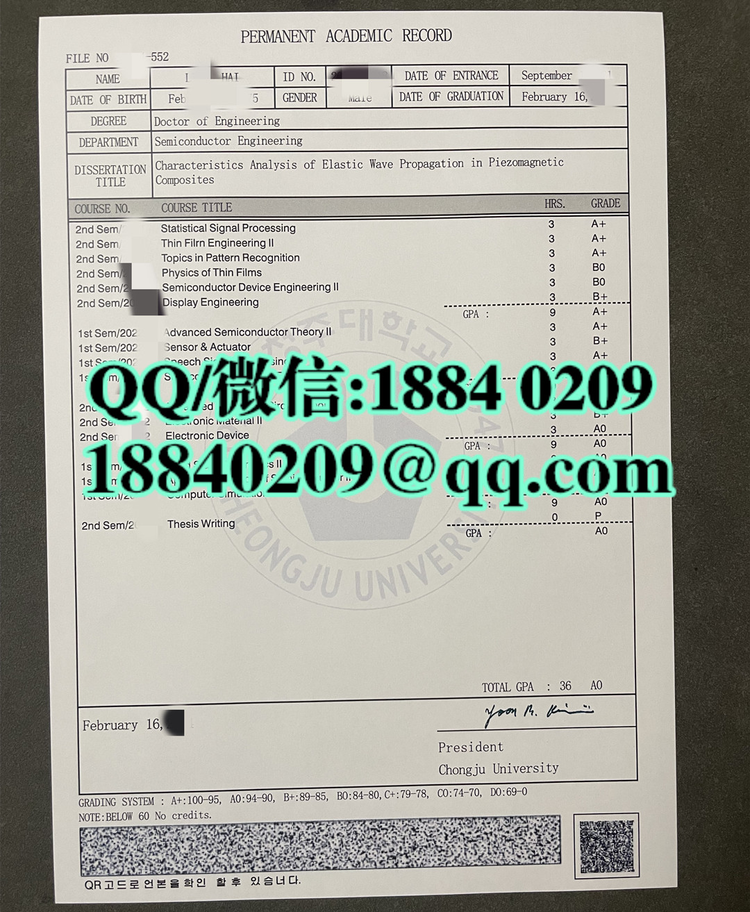 韩国清州大学成绩单，cheongju university transcript