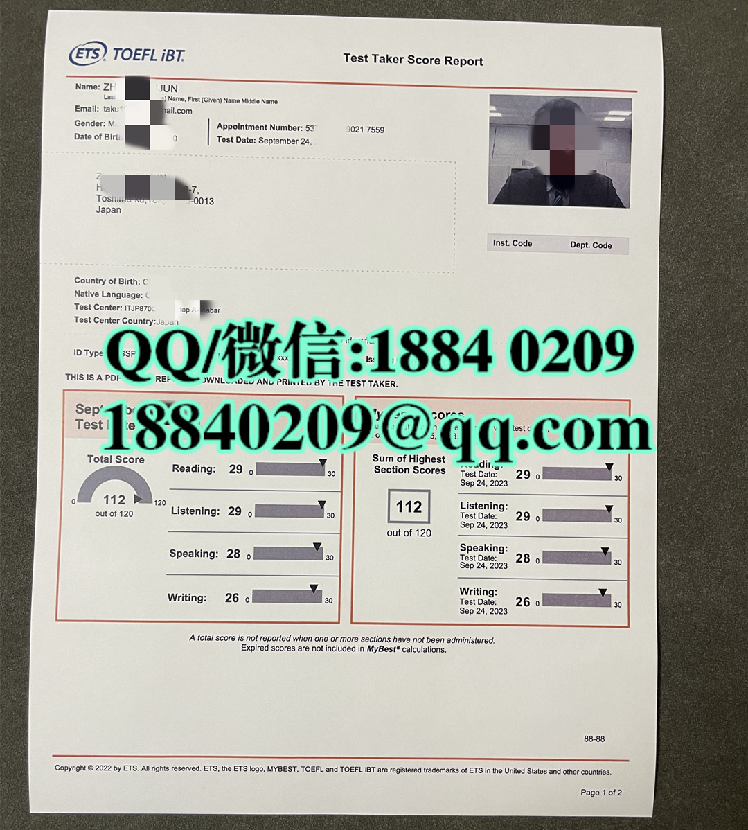 托福成绩单范例，定制托福成绩单，TOEFL iBT Scores