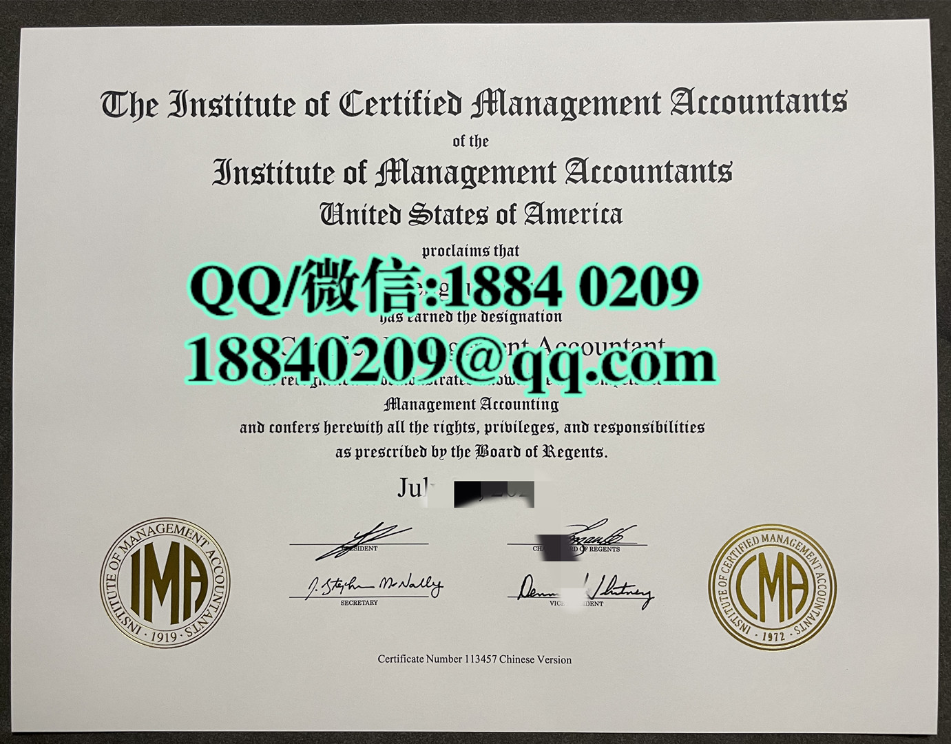 美国注册管理会计师CMA证书，Certified Management Accountant certificate