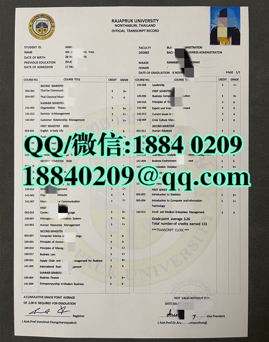 泰国瑞嘉普大学Rajapruk University成绩单，Rajapruk University transcript
