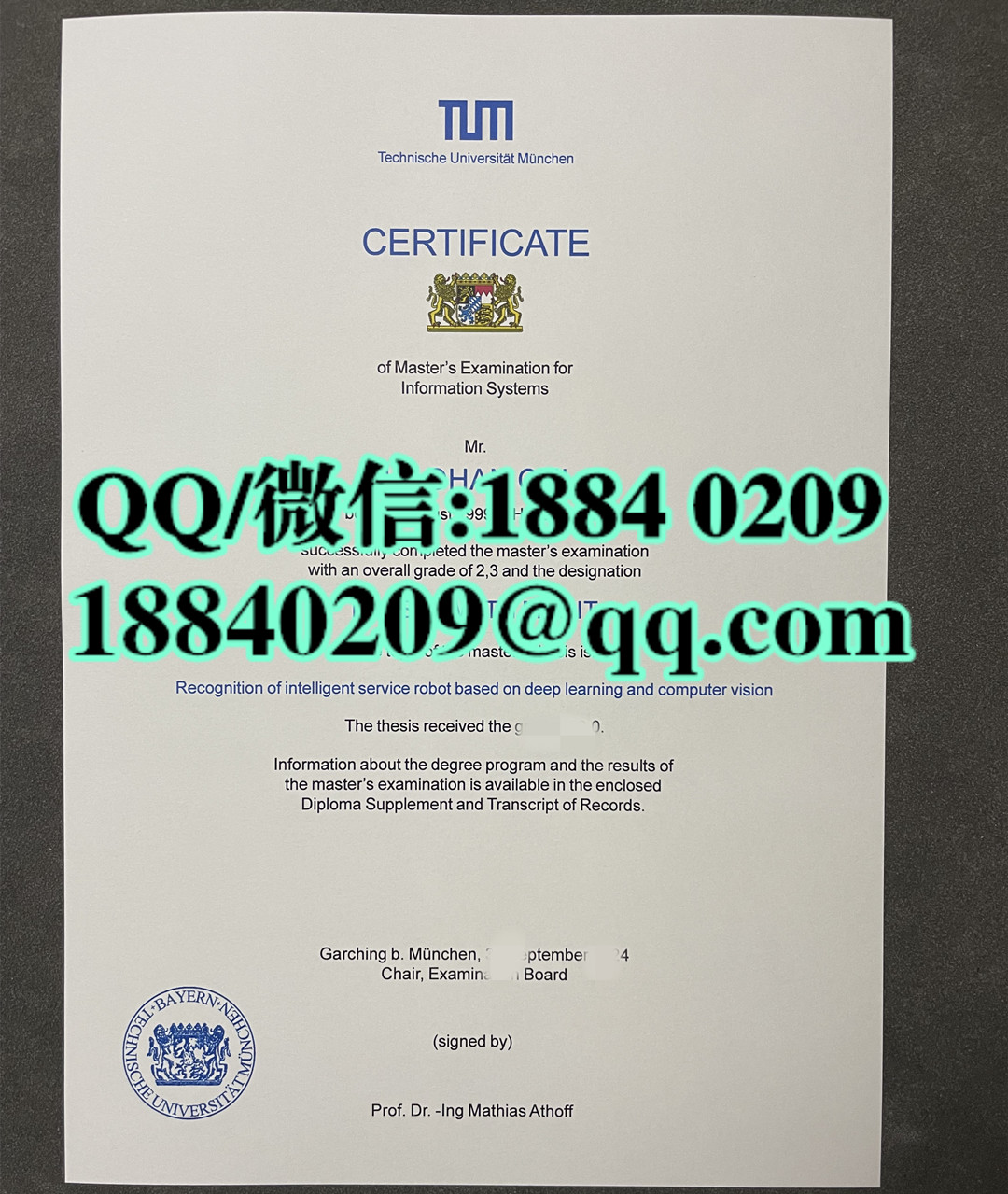 德国慕尼黑工业大学毕业证，德国慕尼黑工业大学学位证