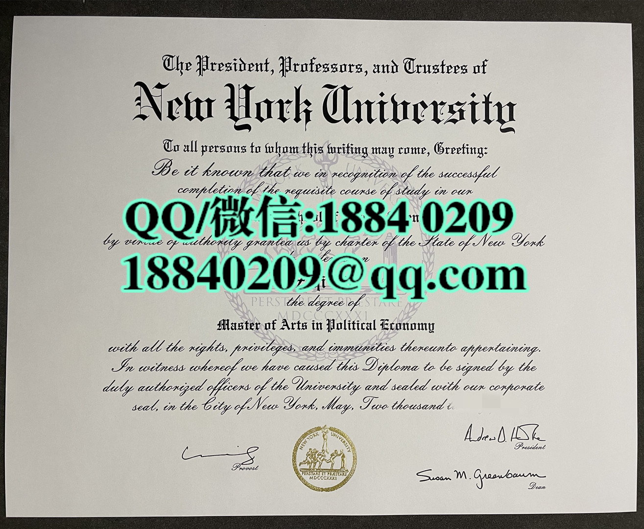 美国纽约大学毕业证学位证留才认证，New York University diploma degree
