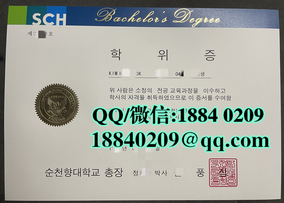 韩国顺天乡大学SCH大学毕业证学位证，Soonchunhyang University diploma degree
