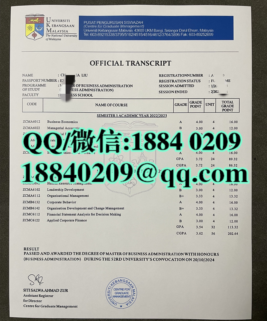 马来西亚国民大学成绩单，The National University of Malaysia transcript