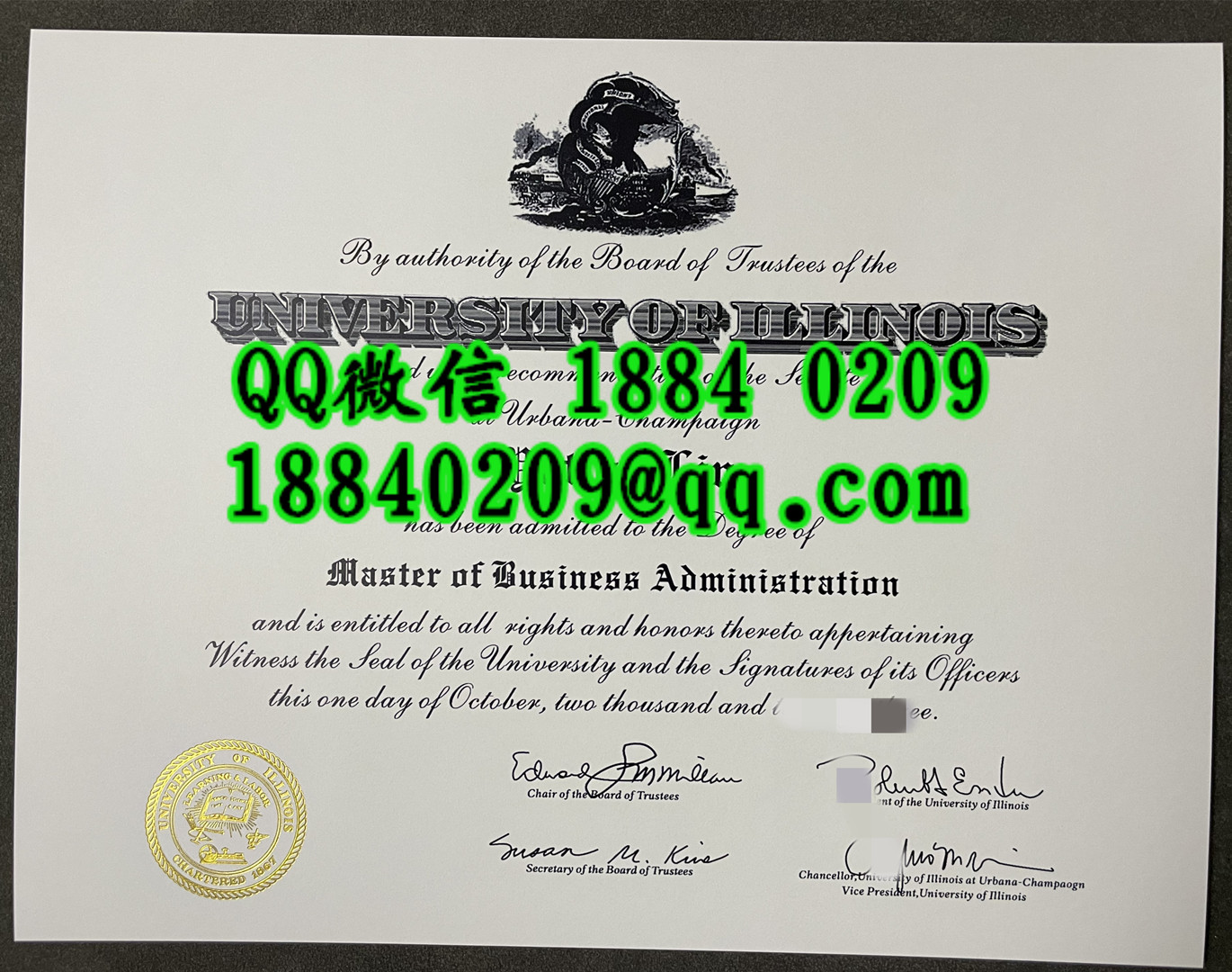 美国伊利诺伊大学厄巴纳-香槟分校毕业证，University of Illinois Urbana-Champaign diploma degree