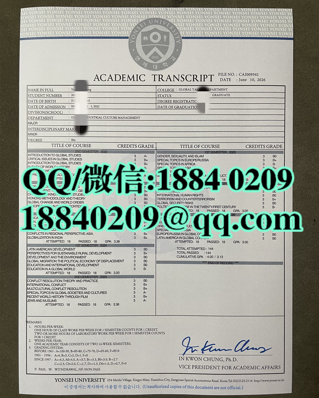 韩国延世大学yonsei university成绩单，yonsei university transcript