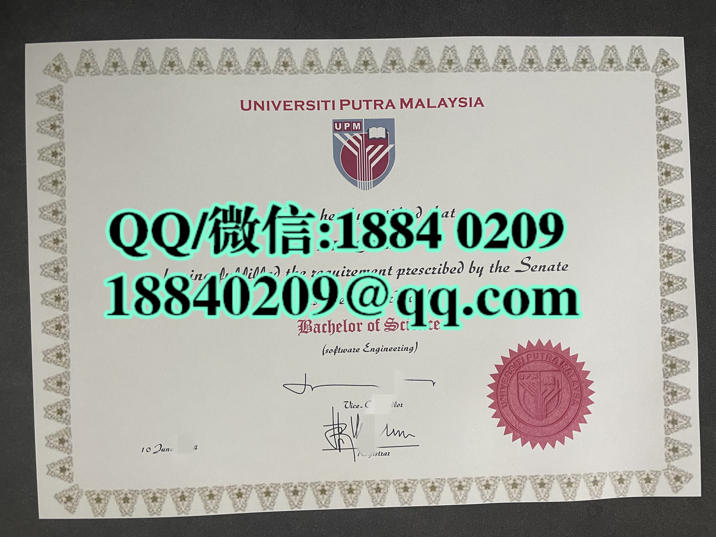 马来西亚博特拉大学UPM大学毕业证，Universiti Putra Malaysia diploma degree
