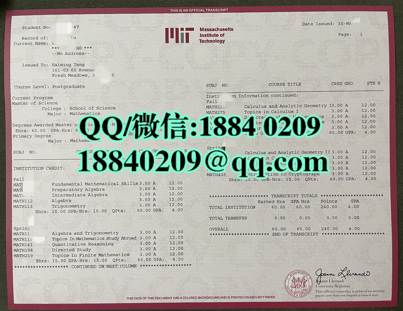 美国麻省理工学院成绩单，Massachusetts Institute of Technology transcript