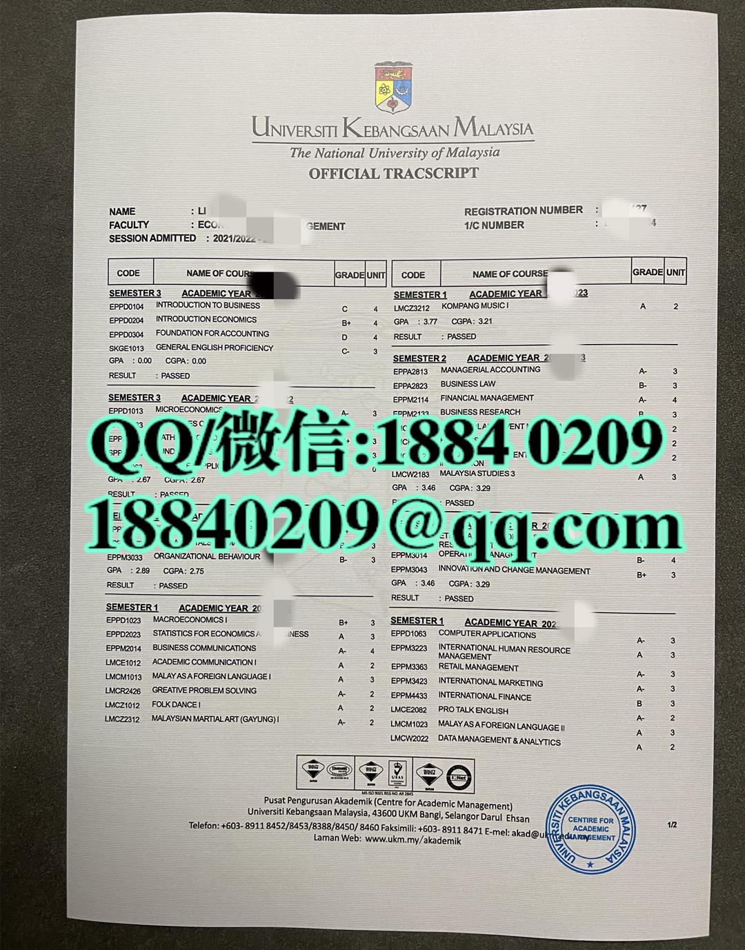 马来西亚国立大学成绩单，The National University of Malaysia transcript