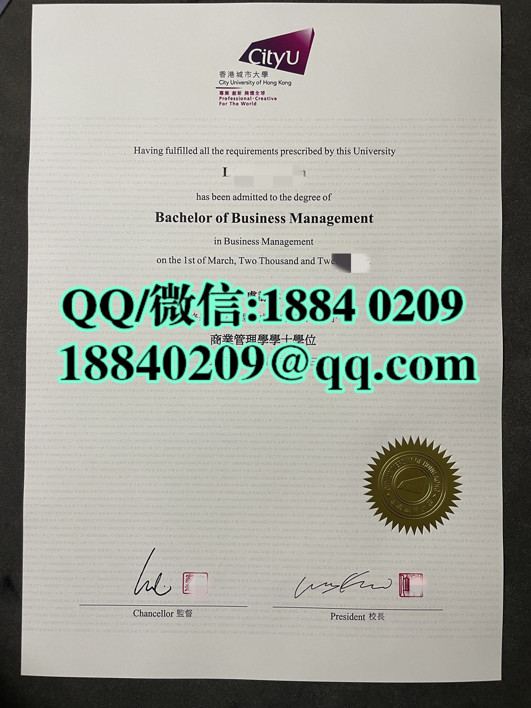 香港都会大学毕业证学位证，香港都会大学文凭样本Hong Kong Metropolitan University diploma degree