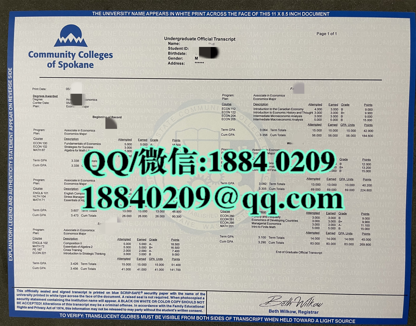 美国斯波坎社区学院成绩单，Community Colleges of Spokane transcript