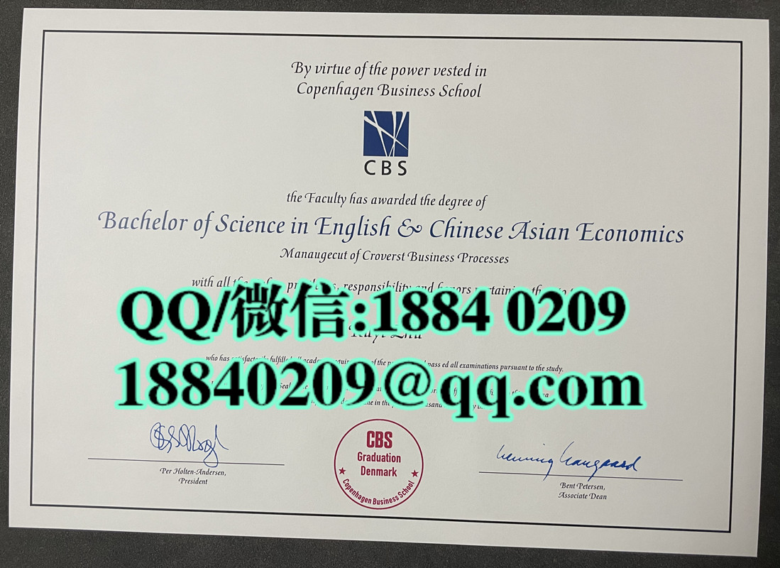 丹麦哥本哈根商学院毕业证成绩单留才认证，Copenhagen Business School diploma degree