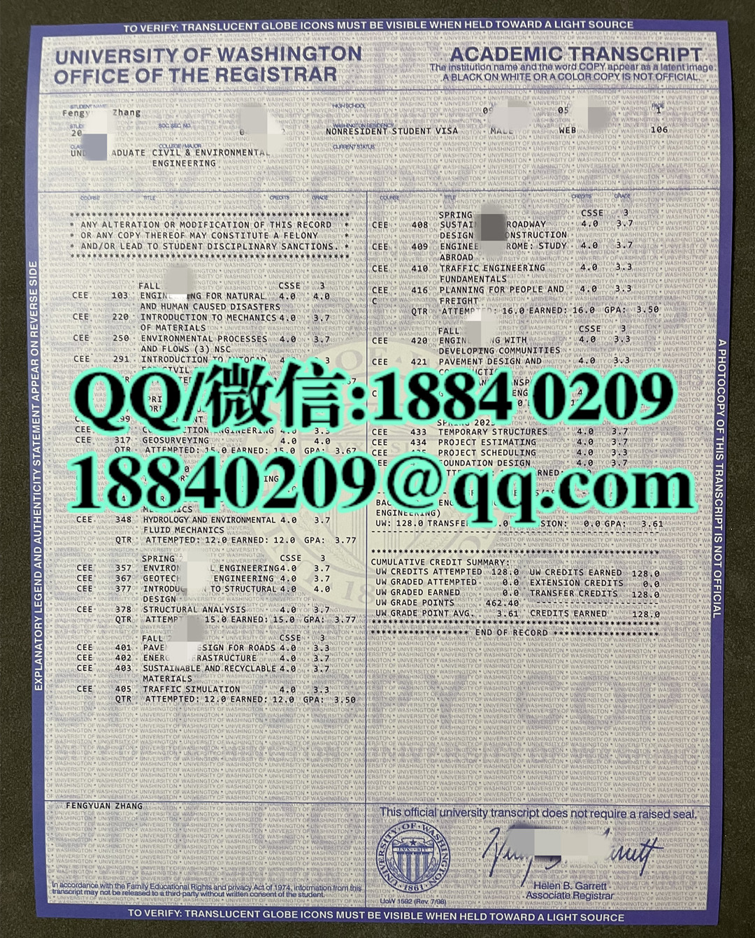 美国华盛顿大学University of Washington成绩单，University of Washington transcript