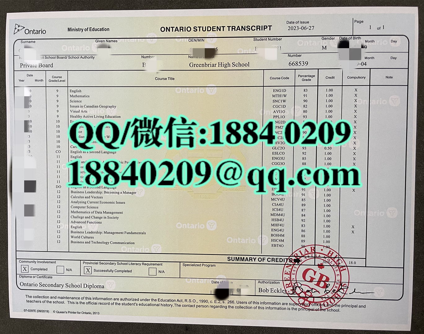 加拿大安大略省高中成绩单，加拿大安大略省高中成绩单样本