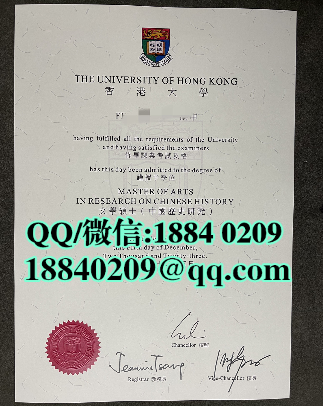 香港大学文学硕士毕业证学位证，University of Hong Kong master degree