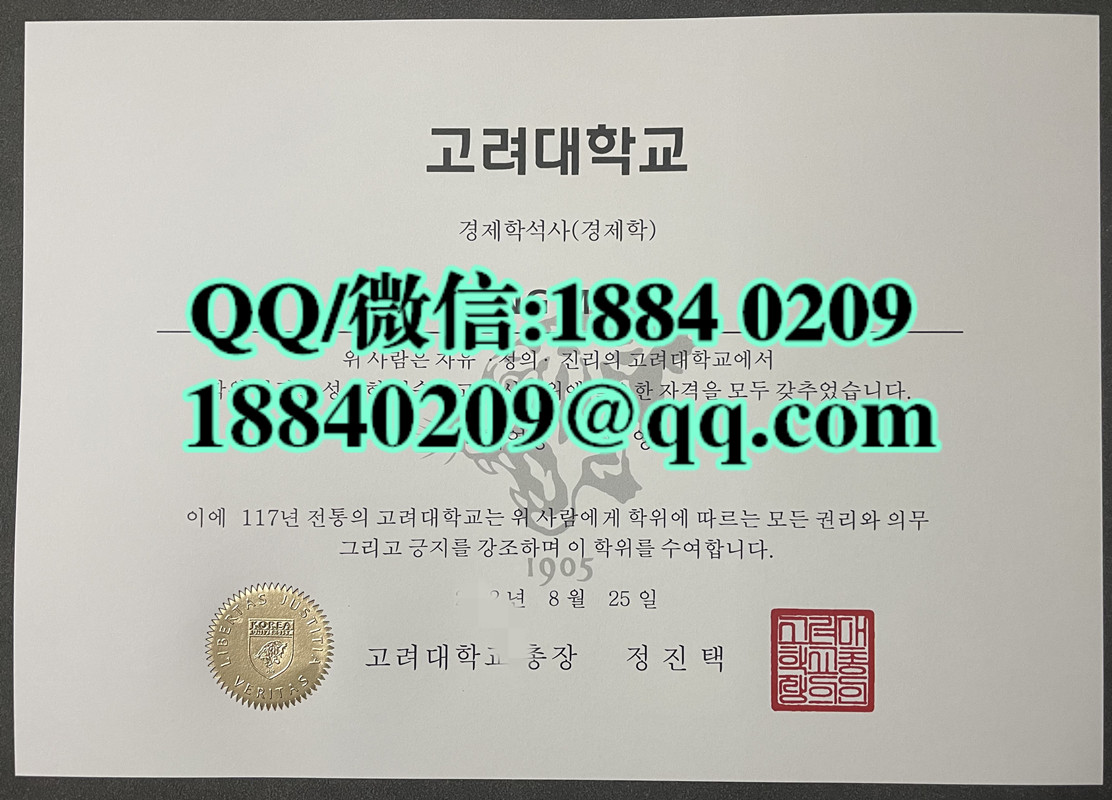 韩国高丽大学毕业证学位证，韩国高丽大学文凭案例Korea University diploma degree