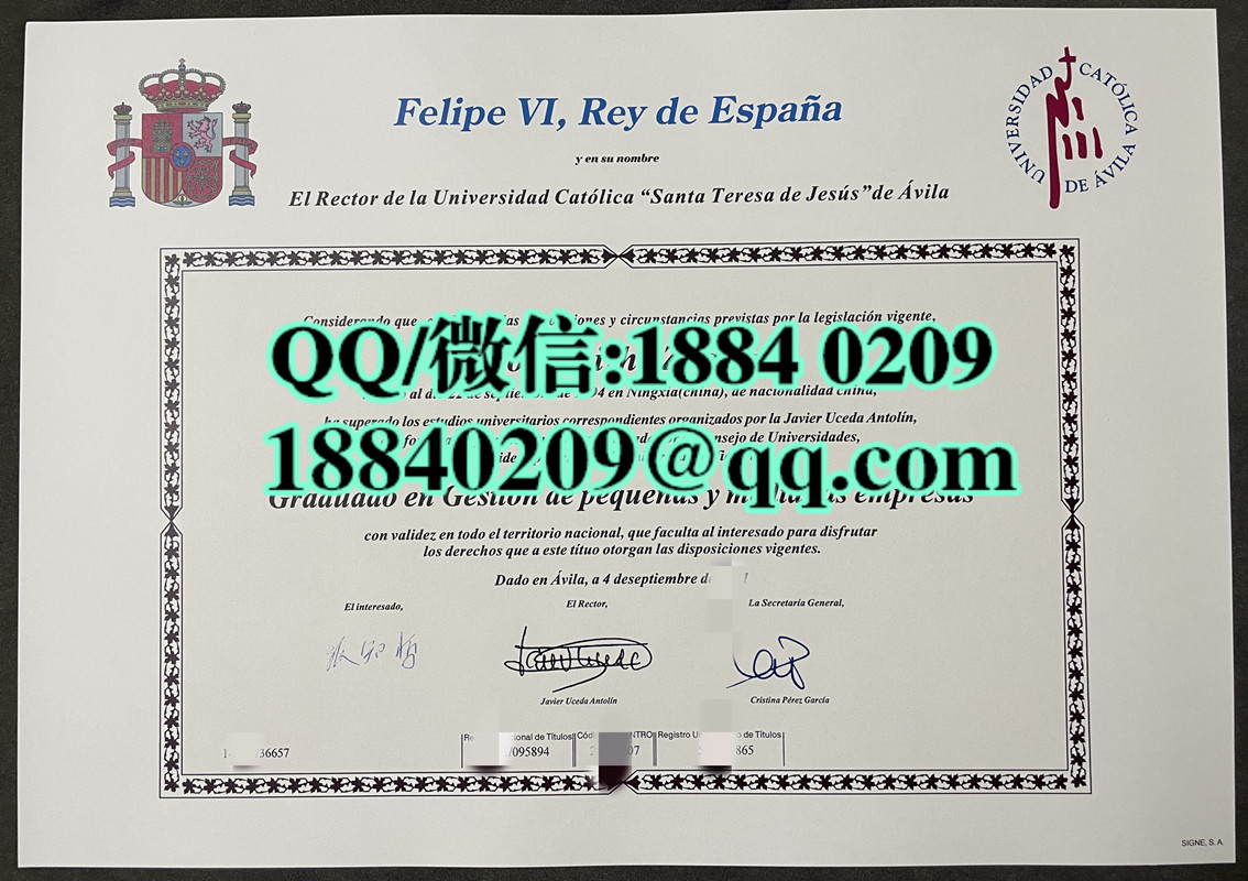 西班牙阿维拉天主教大学毕业证成绩单留才认证，Catholic University of Ávila diploma degree