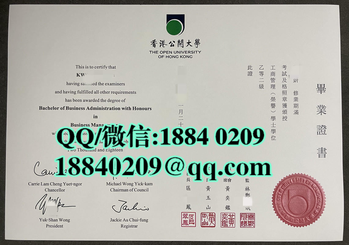 香港公开大学毕业证学位证，香港公开大学毕业证成绩单留才认证