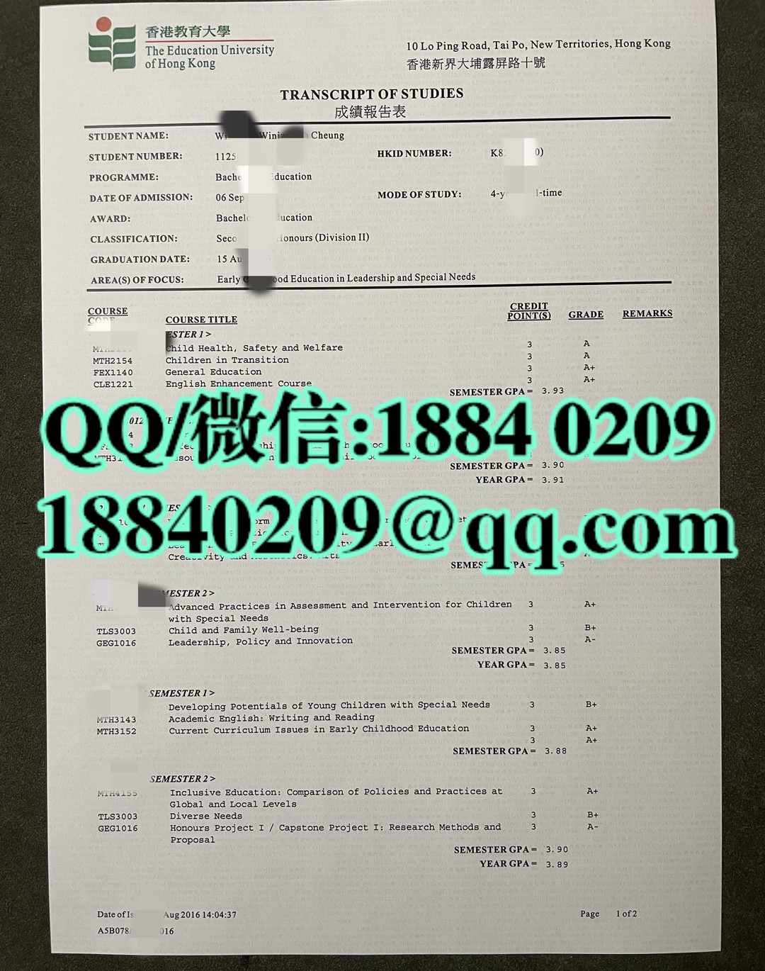 定制香港教育大学成绩单，The Education University of Hong Kong transcript