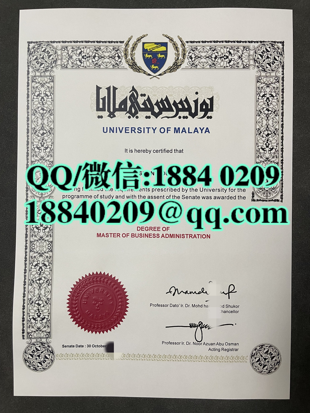 马来西亚马来亚大学毕业证成绩单，Universiti Malaya diploma degree