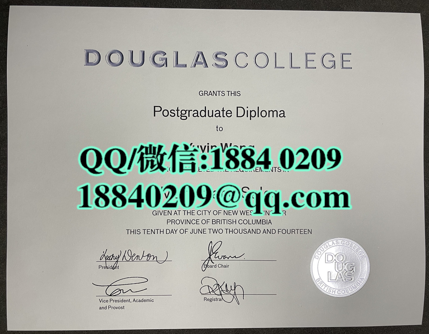 加拿大道格拉斯学院毕业证学位证，Douglas College diploma degree