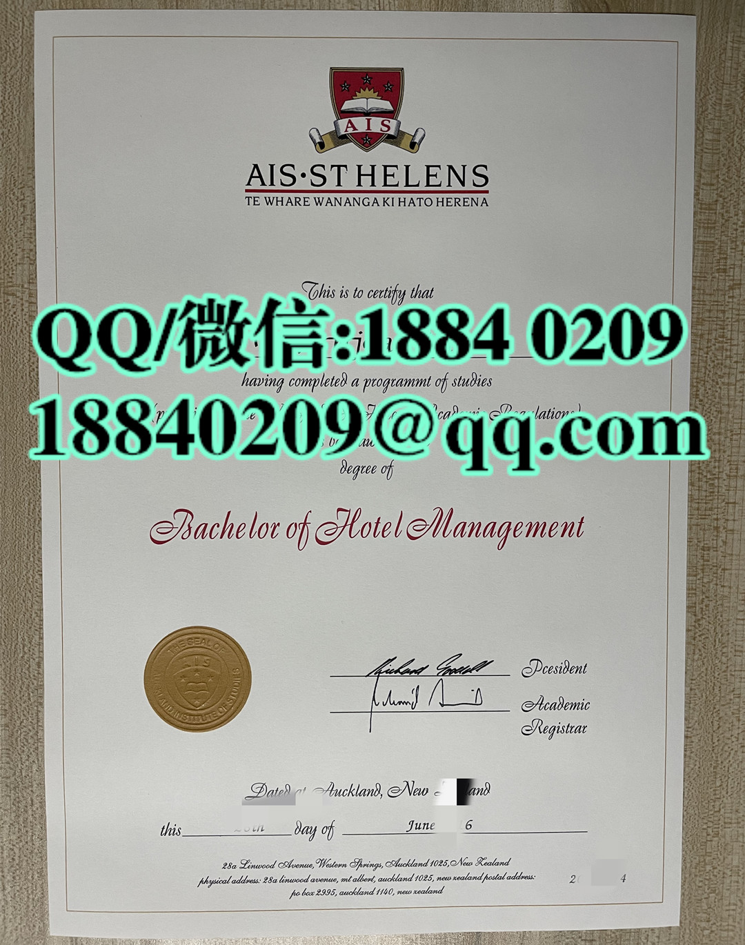 新西兰奥克兰商学院毕业证成绩单留才认证，AIS St Helens diploma degree
