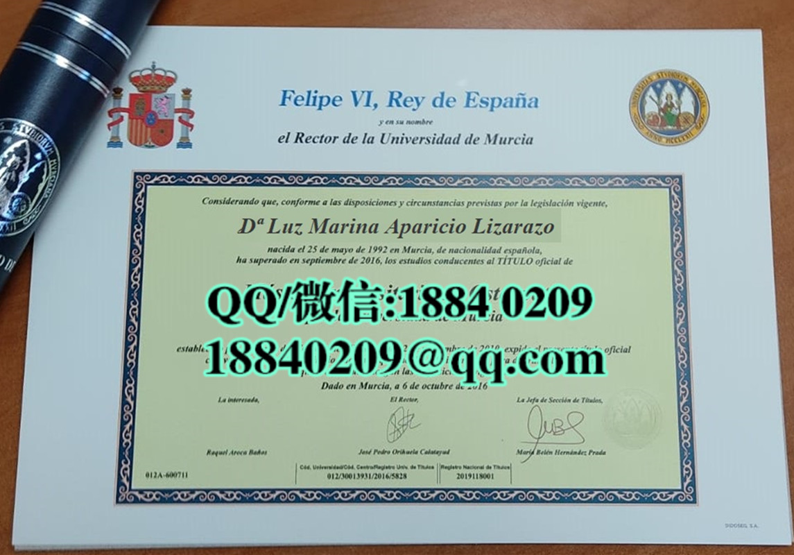 西班牙穆尔西亚大学毕业证成绩单留才认证，Universidad de Murcia diploma degree